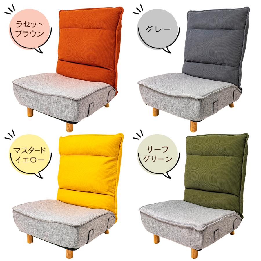 リクライニング座椅子 脚付き ソファ リクライニング 座面広々68cm