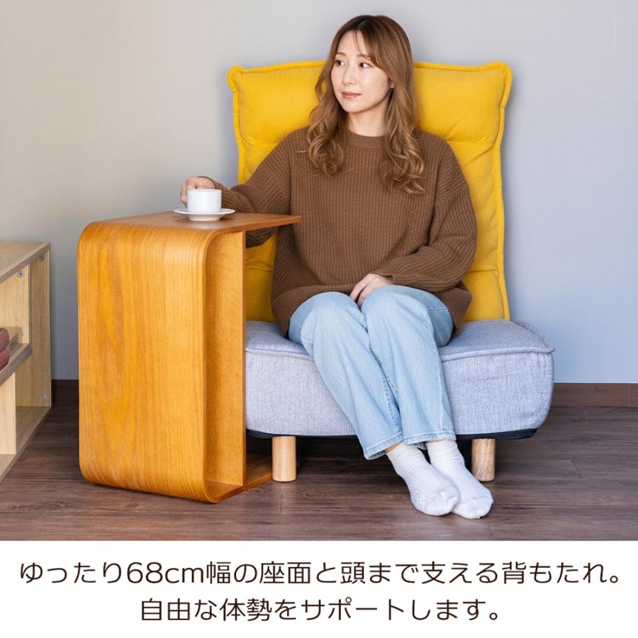 リクライニング座椅子 脚付き ソファ リクライニング 座面広々68cm