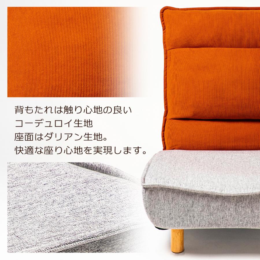 リクライニング座椅子 脚付き ソファ リクライニング 座面広々68cm