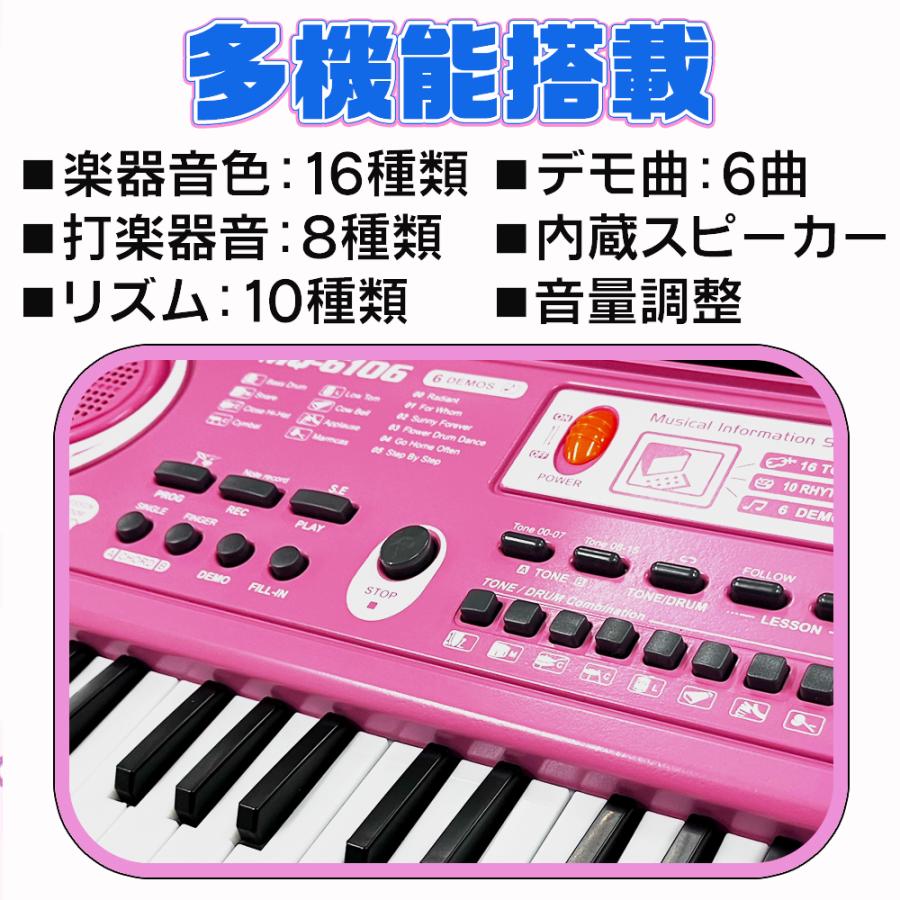 電子キーボード 電子ピアノ 61鍵盤 音色16種 マイク付 楽器 練習 子供