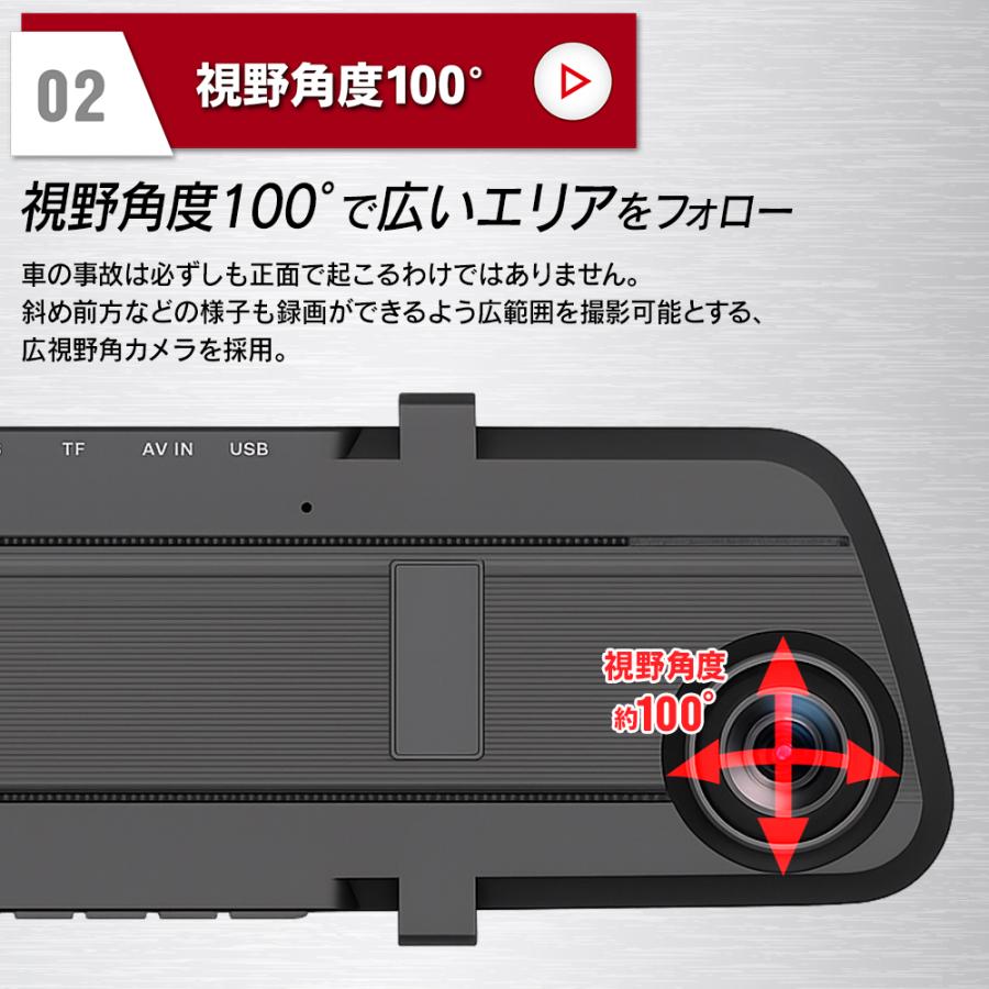 ミラータイプドライブレコーダー 3.5インチ ミラー型ドライブレコーダー ドライブレコーダー 本体 3.5インチ液晶