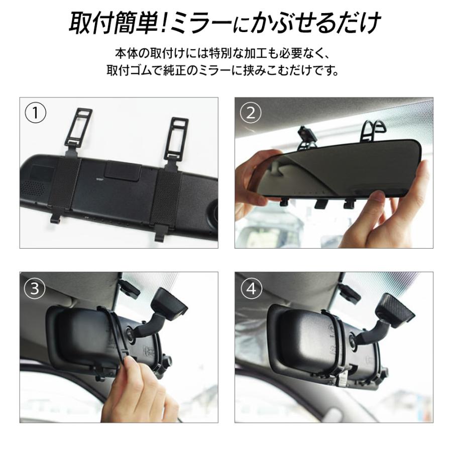 ミラー型ドライブレコーダー ドライブレコーダー 本体 3.5インチ液晶