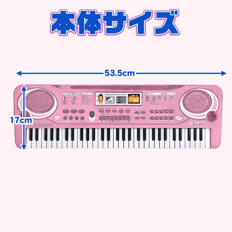 簡易 電子キーボード 電子ピアノ 61鍵盤 音色16種 マイク付 楽器 練習