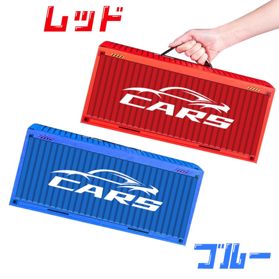 ミニカー48個付き】コンテナボックス 車 収納ボックス ミニカーセット