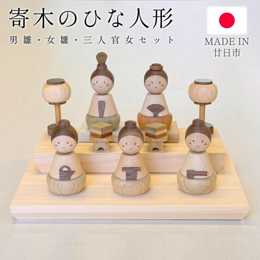 雛人形セット 男雛 女雛 ランプ付き ひな人形：男雛 女雛 セット