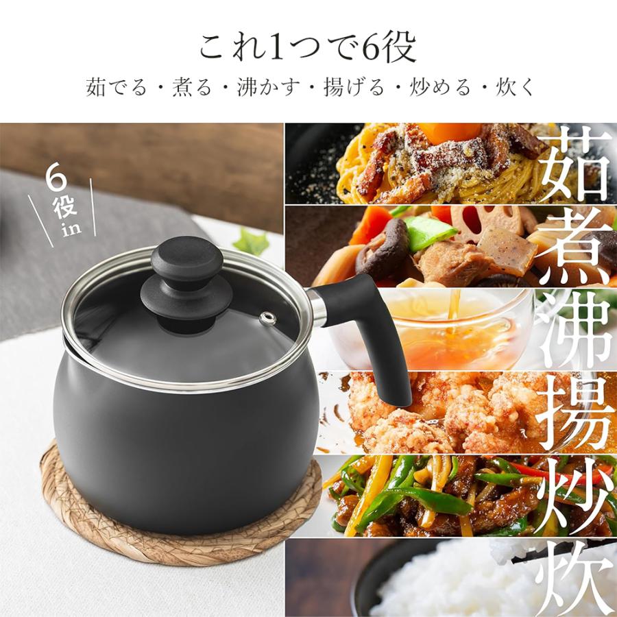 マルチポット IH対応 1台6役 片手鍋 1.9L やかん ケトル ふた付き 深型