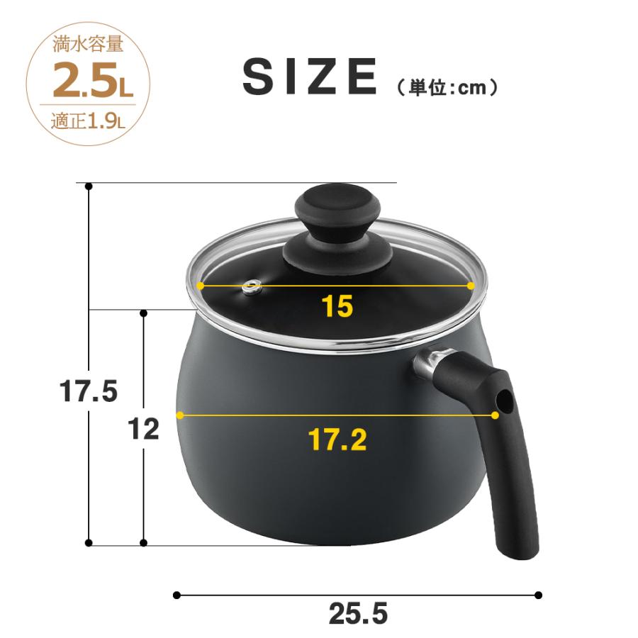 マルチポット IH対応 1台6役 片手鍋 1.9L やかん ケトル ふた付き 深型