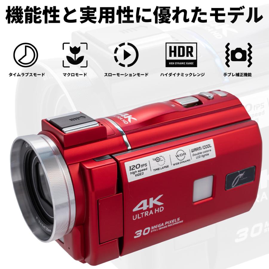 ビデオカメラ 4K 超高画質 1400万画素 デジタルカメラ 豪華キット 本体