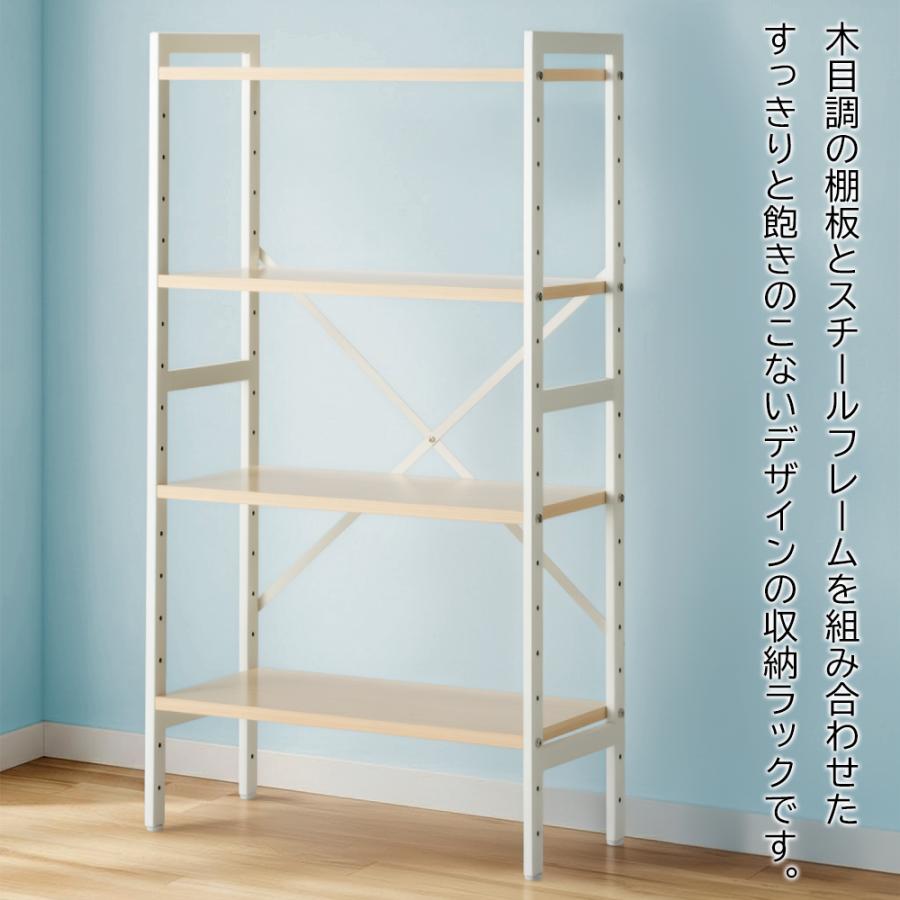 スチールラック 棚 収納 4段 幅62cm 棚板調節可能 木目調 スチール棚