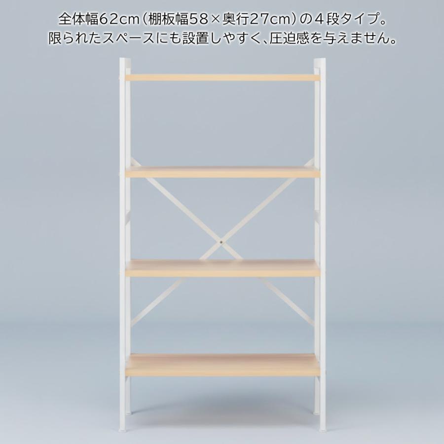 スチールラック 棚 収納 4段 幅62cm 棚板調節可能 木目調 スチール棚