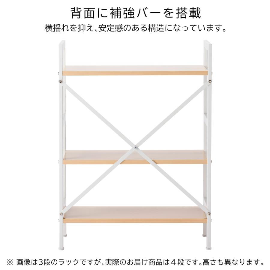 スチールラック 棚 収納 4段 幅62cm 棚板調節可能 木目調 スチール棚
