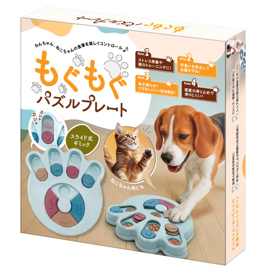 フードボウル 犬 早食い防止 遊びながら 食器 ペット 餌入れ エサ 皿