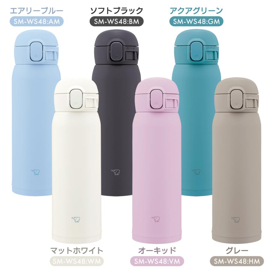 象印（ZOJIRUSHI） 水筒 シームレスせん マグボトル 軽量 ステンレス
