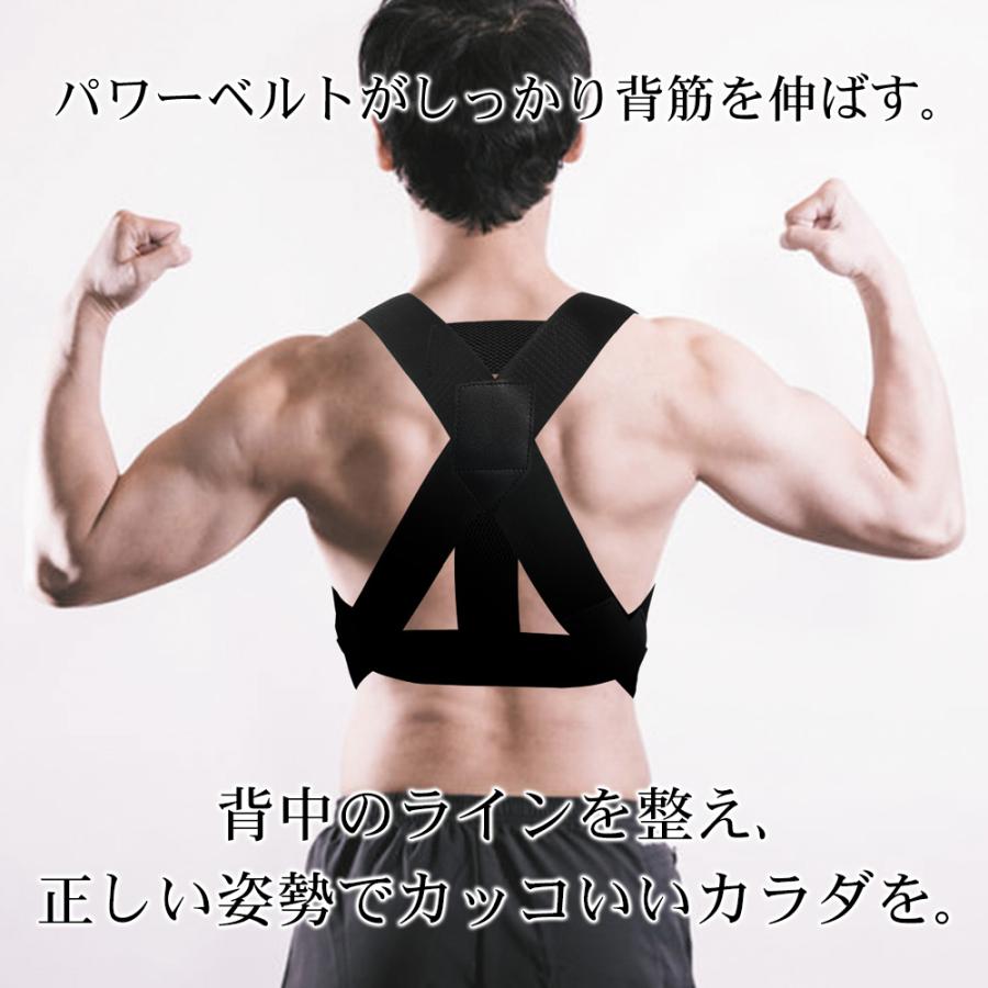 背筋サポーター 男女兼用 M・Lサイズ 姿勢補正 ベルト 薄手 伸縮性