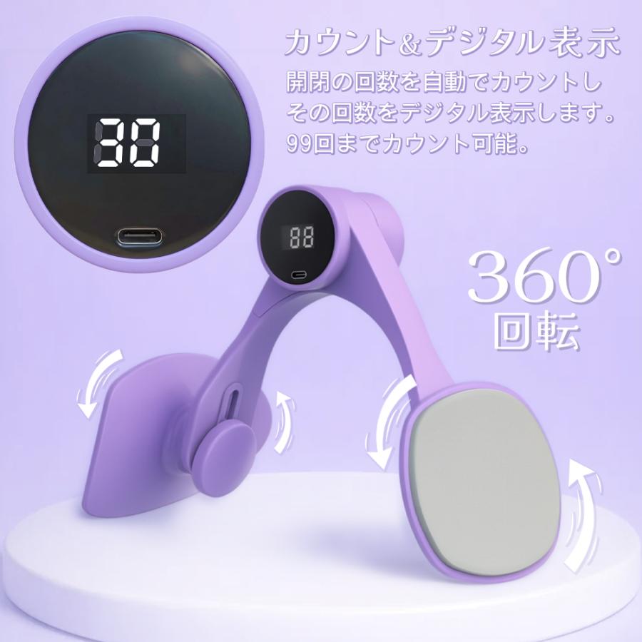 回数カウント デジタル表示 鍛える グッズ お家 座ったまま