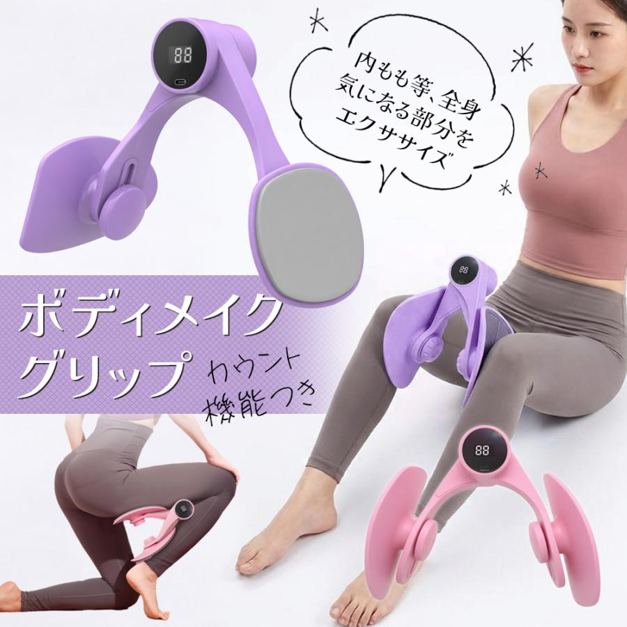 回数カウント デジタル表示 鍛える グッズ お家 座ったまま