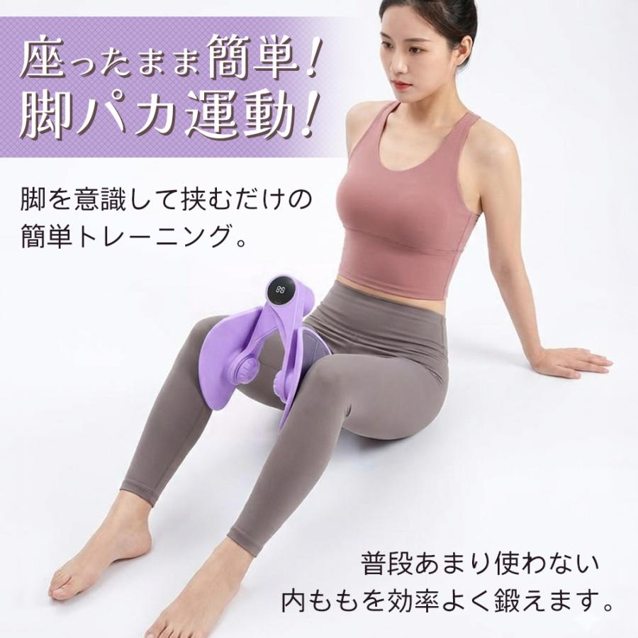 エクササイズグッズ 1回使用 回数カウント デジタル表示 鍛える グッズ お家 座ったまま