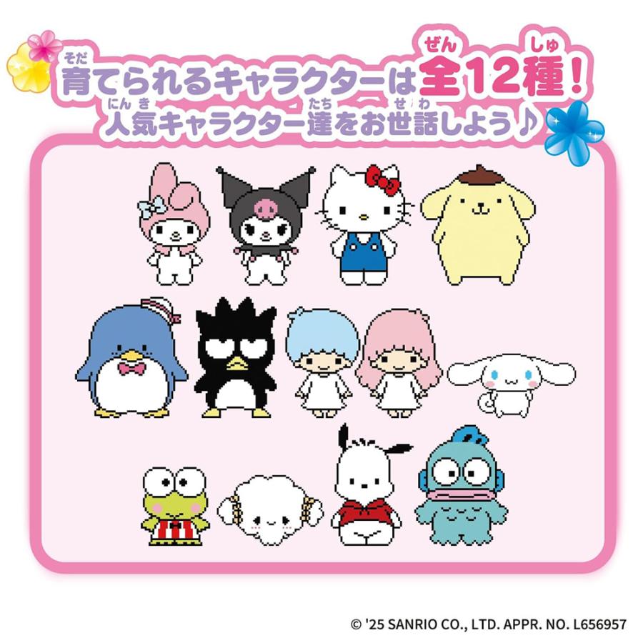 ぽけっとルーム バンダイ BANDAI 液晶モニター付き ゲーム内蔵 クロミ