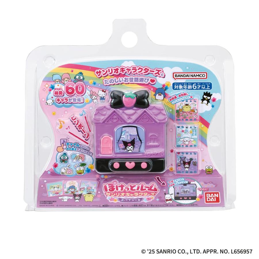 ぽけっとルーム バンダイ BANDAI 液晶モニター付き ゲーム内蔵 クロミ