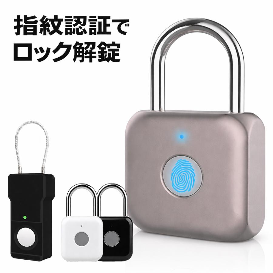 指紋認証 南京錠 USB充電式 ブラック　旅行　防犯　お勧め　便利　新品 指紋認証 南京錠 USB充電式 盗難防止 防水 自転車 キャリーバッグ 頑丈