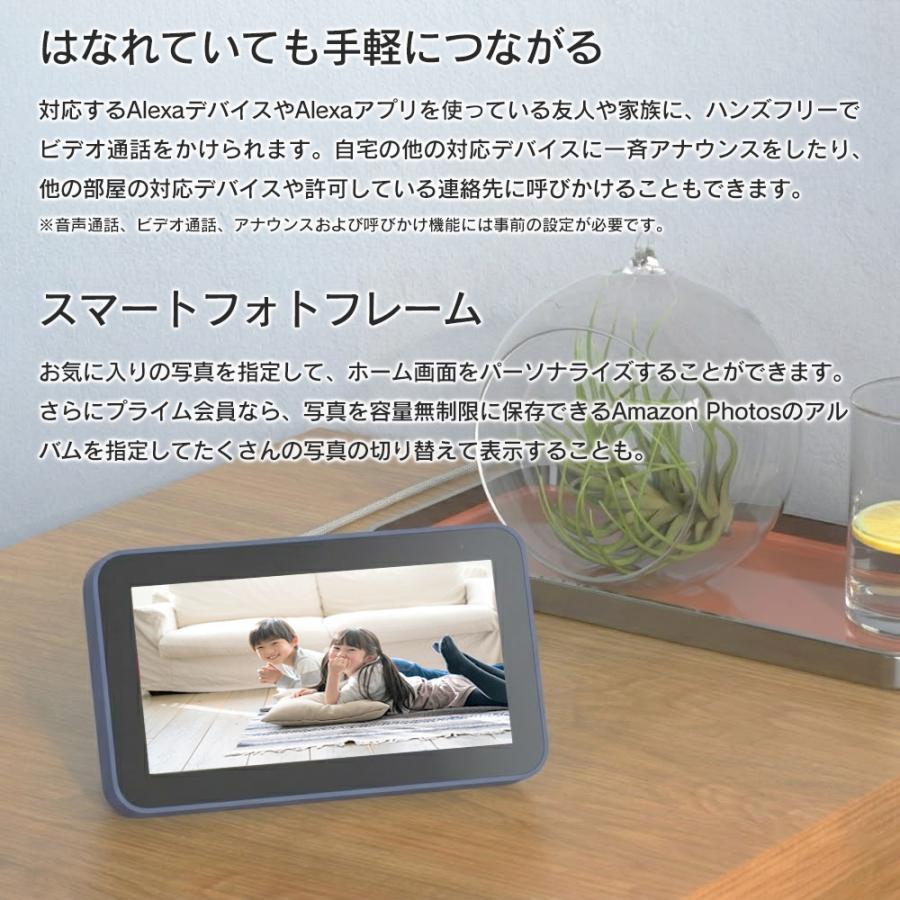 amazon（アマゾン） Amazon Echo Show 5 スマートディスプレイ + Alexa