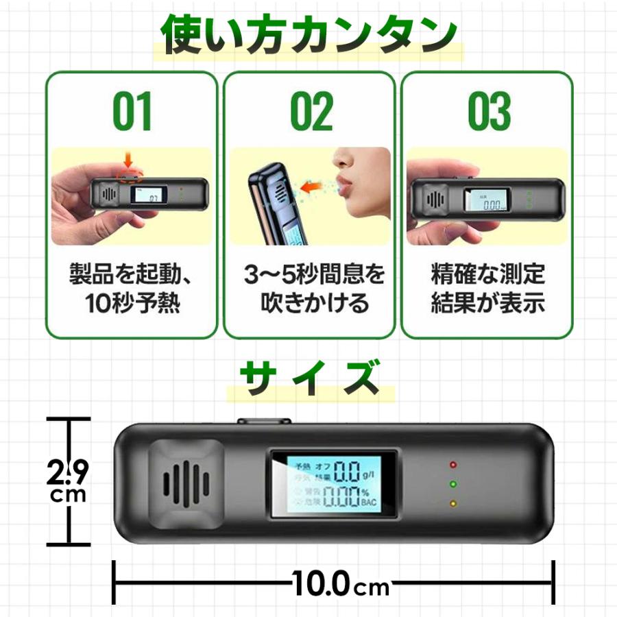 アルコールチェッカー USB充電式 半導体センサー 吹き込み式 検知器