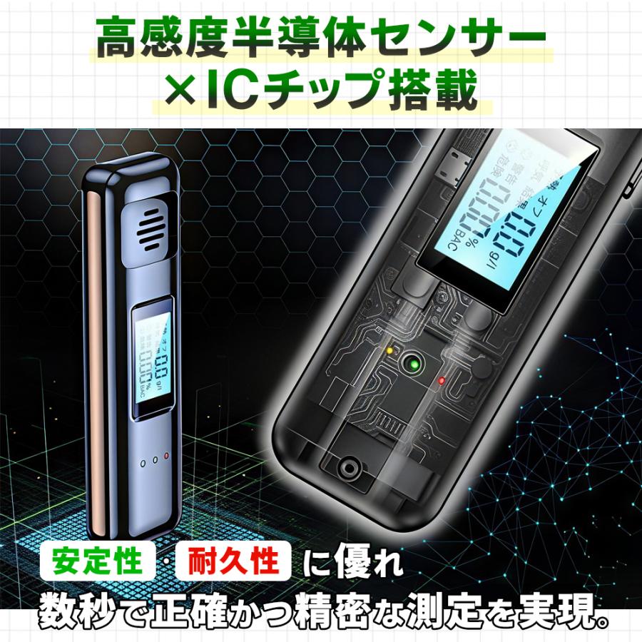 アルコールチェッカー USB充電式 半導体センサー 吹き込み式 検知器
