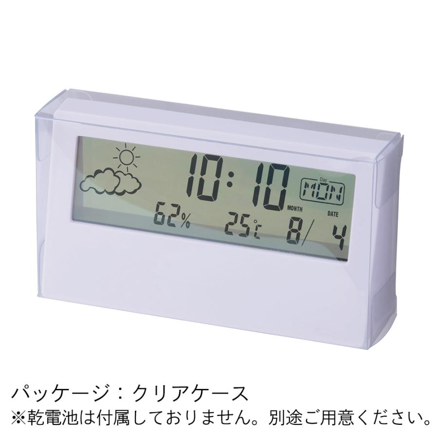 温度/湿度計付き】置き時計 文字大きめ 卓上時計 天気 日付 多機能