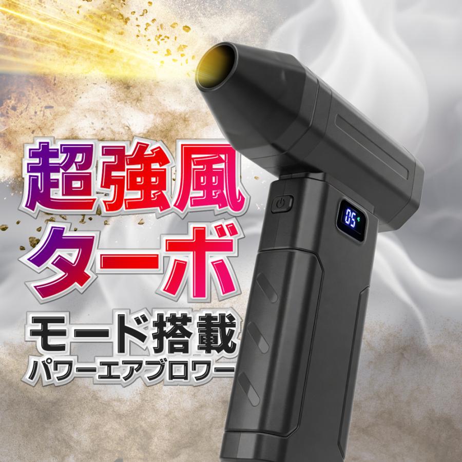 充電式 強力ターボファン 電動ブロワー 【公式通販】