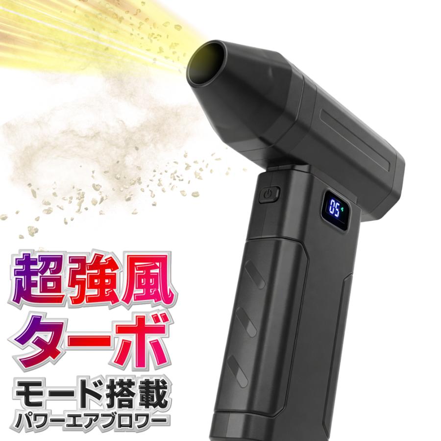 エアダスター ブロワー 掃除機 充電式 電動エアダスター コードレス