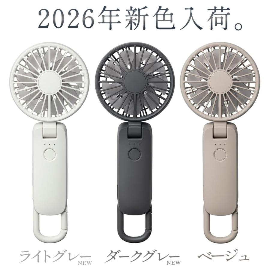 RHYTHM 【ポイント5倍】 2026年新型 リズム ハンディファン 扇風機