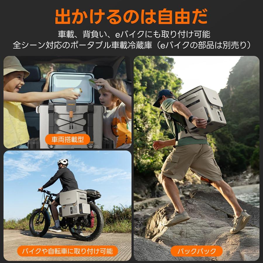 ポータブル冷蔵庫 冷凍庫 16L -20℃〜20℃ 急速冷凍 ミニ 車載冷蔵庫