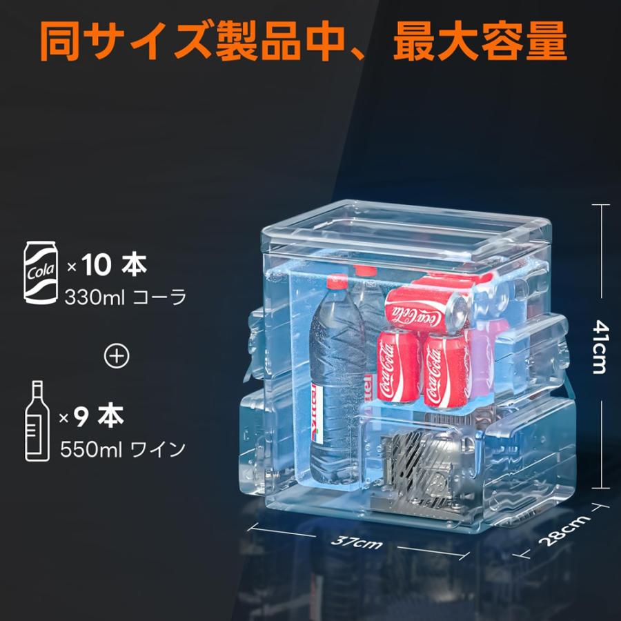 ポータブル冷蔵庫 冷凍庫 16L -20℃〜20℃ 急速冷凍 ミニ 車載冷蔵庫