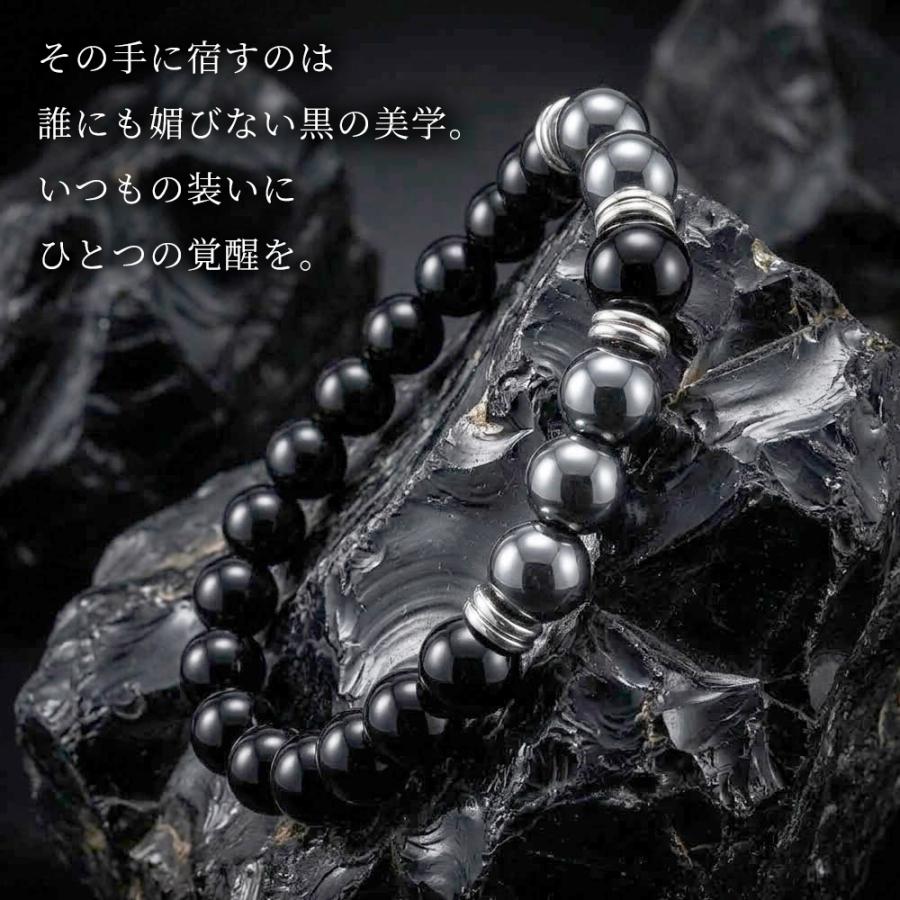 ブラックオニキス ブレスレット 8mm メンズ レディース 天然石 黒