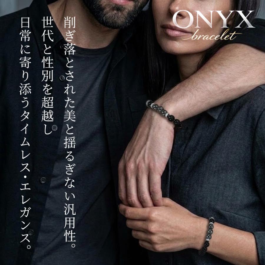 ブラックオニキス ブレスレット 8mm メンズ レディース 天然石 黒
