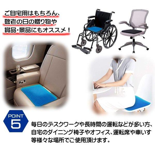 ハニカムゲルクッション 衝撃吸収 ジェルクッション 高弾性ゲル 二重