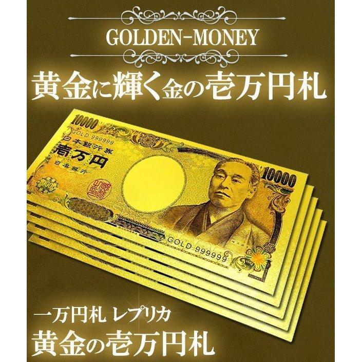 レプリカ 札束 ダミー 壱万円札 リアル おもしろ お年玉 お小遣い 