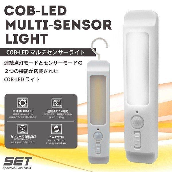 送料無料/定形外 ハンディライト LED 懐中電灯 人感センサー搭載 COB 作業灯 自動点灯/常時点灯 吊り下げ ワークライト マグネット付き ◇ フック付ライトHRN :more0415-cop-hrn:モアクリエイト - 通販 - Yahoo!ショッピング 送料無料/定形外 ハンディライト LED 懐中電灯 人感センサー搭載 COB 作業灯 自動点灯/常時点灯 吊り下げ ワークライト マグネット付き ◇ フック付ライトHRN :more0415-cop-hrn:モアクリエイト - 通販 - Yahoo!ショッピング