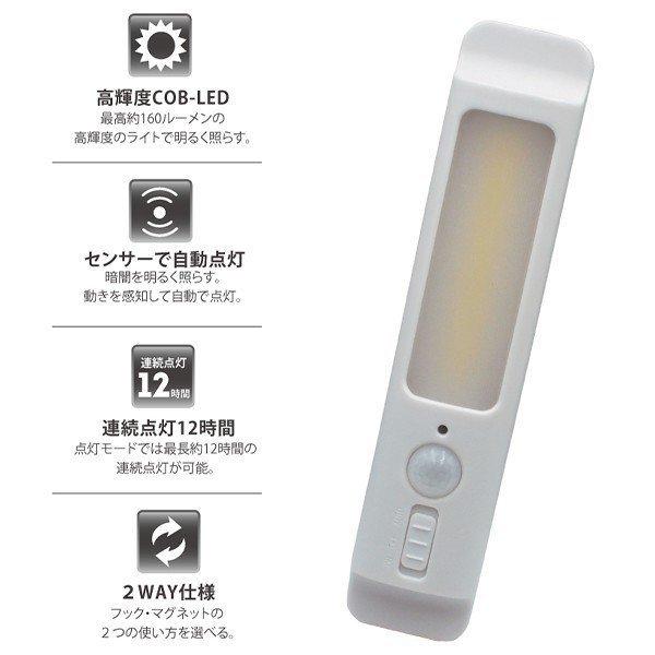 送料無料/定形外 ハンディライト LED 懐中電灯 人感センサー搭載 COB 作業灯 自動点灯/常時点灯 吊り下げ ワークライト マグネット付き ◇ フック付ライトHRN :more0415-cop-hrn:モアクリエイト - 通販 - Yahoo!ショッピング 送料無料/定形外 ハンディライト LED 懐中電灯 人感センサー搭載 COB 作業灯 自動点灯/常時点灯 吊り下げ ワークライト マグネット付き ◇ フック付ライトHRN :more0415-cop-hrn:モアクリエイト - 通販 - Yahoo!ショッピング