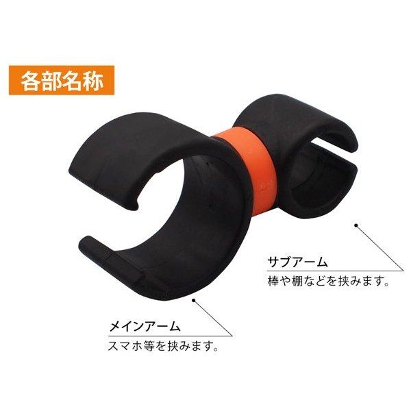 送料無料/定形外 使い方無限大 スマホスタンド 縦/横置き対応 マルチホルダー 自撮り 動画鑑賞 等に 強力シリコンアーム ◇ スマホMクリップHRN- 373 :more0427-cop-clip:モアクリエイト - 通販 - Yahoo!ショッピング 送料無料/定形外 使い方無限大 スマホスタンド 縦/横置き対応 マルチホルダー 自撮り 動画鑑賞 等に 強力シリコンアーム ◇ スマホMクリップHRN- 373 :more0427-cop-clip:モアクリエイト - 通販 - Yahoo!ショッピング