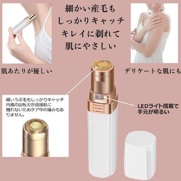 送料無料 メール便 女性用 フェイスシェーバー 充電式 電気カミソリ 肌に優しい 顔剃り 産毛ケア 回転ブレード Ledライト 美容 レディース シェーバーdl Yu More0502 Cop Dlyu モアクリエイト 通販 Yahoo ショッピング