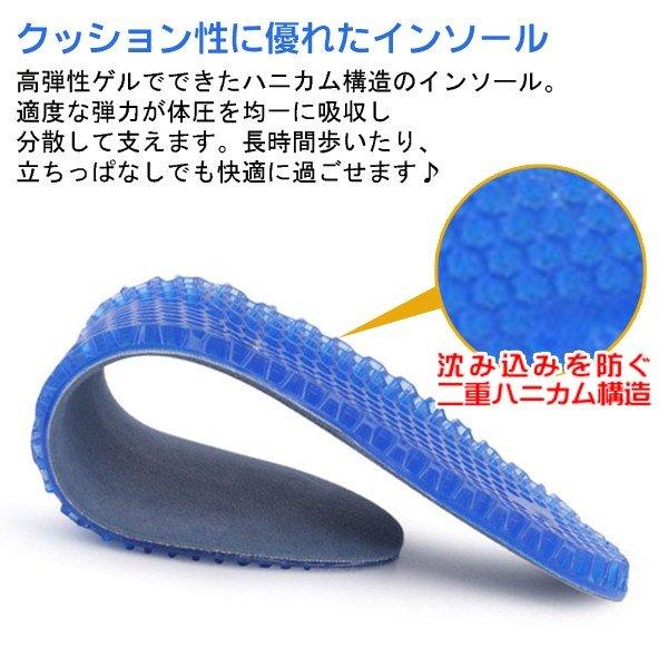 送料無料 インソール ゲル 衝撃吸収 中敷き サイズ調整 レディース