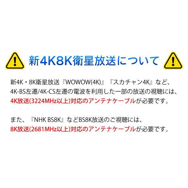 送料無料/規格内 アンテナ分配器 4K・8K対応 2分配器 地上波デジタル/BS/CS110°衛星放送 10-3224MHz 全端子通電型 テレビ 配線 部品 屋内用 ◇ 4K8Kの2分配器 :more0518-cop-4k2bun:モアクリエイト - 通販 - Yahoo!ショッピング 送料無料/規格内 アンテナ分配器 4K・8K対応 2分配器 地上波デジタル/BS/CS110°衛星放送 10-3224MHz 全端子通電型 テレビ 配線 部品 屋内用 ◇ 4K8Kの2分配器 :more0518-cop-4k2bun:モアクリエイト - 通販 - Yahoo!ショッピング