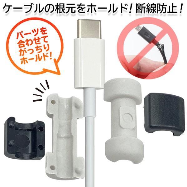 6個セット 充電 ケーブル iPhone 保護 カバー 断線防止 ケーブルカバー