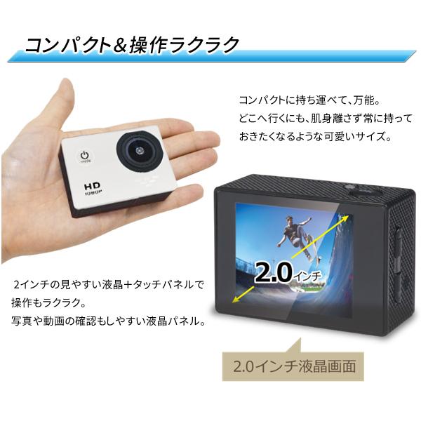 アクションカメラ 水中カメラ 防水 耐水深30m 動画 録画 動体検知 多