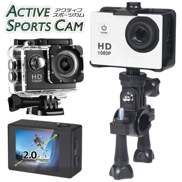 防水性 アクション HDビデオカメラ アクションカメラ 水中カメラ 防水 耐水深30m 動画 録画 動体検知 多