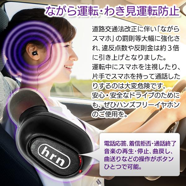 送料無料 定形外 Bluetooth イヤホン 完全ワイヤレス カナル式イヤフォン 蓄電式ケース付属 両耳 片耳 対応 ハンズフリー 通話 Usb充電 スマホ イヤホンhrn51 More0616 Cop Mm モアクリエイト 通販 Yahoo ショッピング