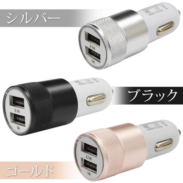 シガーソケット 充電 2台同時 急速充電 カーチャージャー USB 2ポート