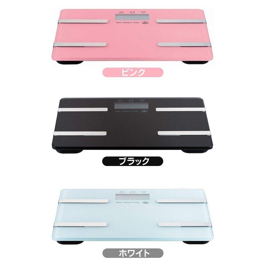 期間限定セール☆1780円→1650円】体重計 体組成計 高精度 強化ガラス