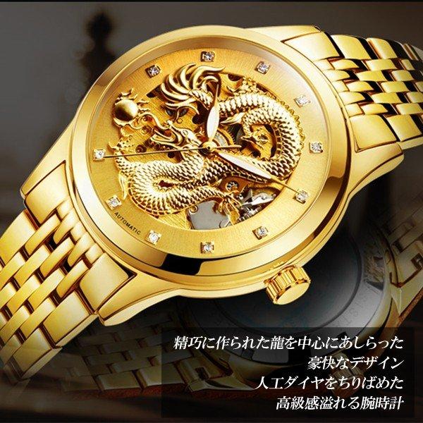 B'z 稲龍　自作腕時計　（同人活動） B'z 稲龍自作腕時計（同人活動）